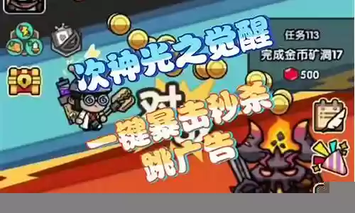 兄妹阵容搭配攻略