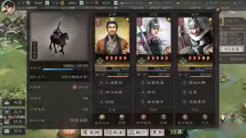 最强治疗阵容(王者荣耀模拟战最强阵容)插图2