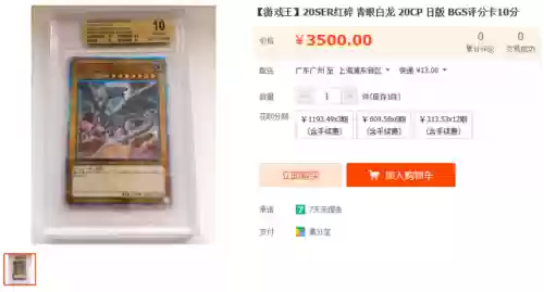 复刻 白龙阵容(口袋复刻后期阵容搭配)插图14