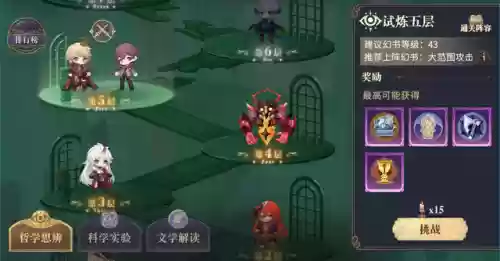 裂隙之地阵容(地下城堡队伍最佳阵容)