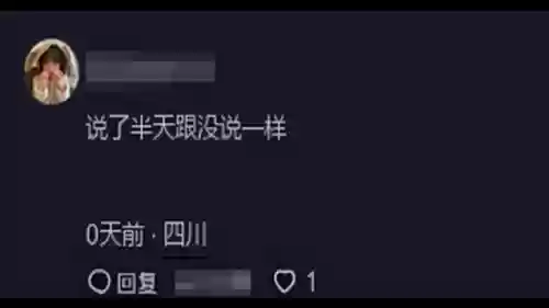 难民无尽阵容(死亡突围军人阵容)插图16 难民无尽阵容(死亡突围军人阵容)插图16