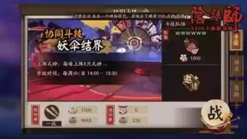 双人斗技阵容(无需一速上3000斗技阵容)