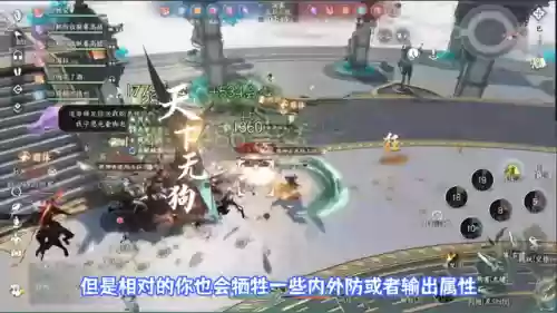 66比武阵容(pk赛季s6阵容评分表)插图1