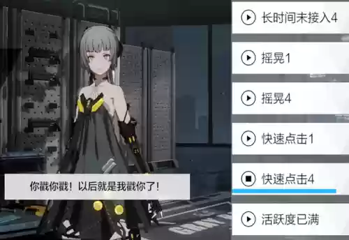 白毛囚笼阵容(全面冻结必过阵容)插图4 白毛囚笼阵容(全面冻结必过阵容)插图4