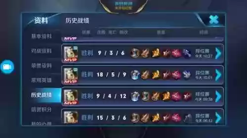 鲁班阵容打法(鲁班打法教学)