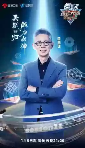 星儿什么阵容(跨越星弧最佳搭配阵容)插图1