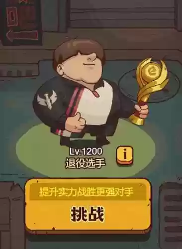 黑网吧阵容(网吧四人联机游戏)插图5