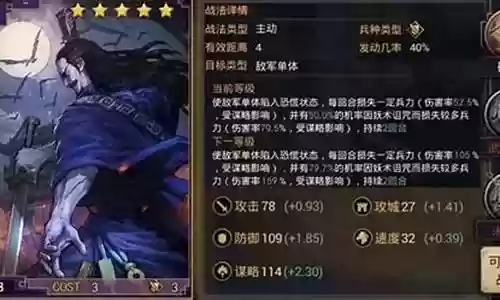 率土之滨司马懿搭配阵容
