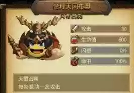 极乐净土阵容(净化手游最佳阵容攻略)