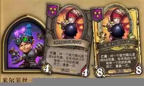 酒馆米尔菲斯伙伴阵容搭配