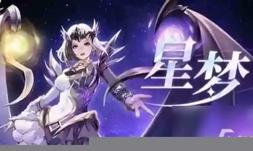 幻世之境游戏阵容搭配
