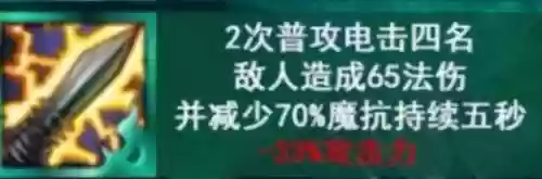 恶魔召唤阵容(魔灵召唤暗极地后手阵容)插图9