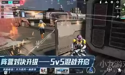 明日特攻队最强阵容搭配