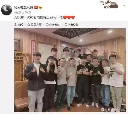 德云社阵容分配(德云社所有搭档组合)插图1