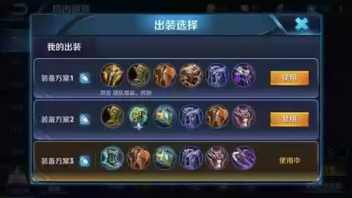 项羽当时阵容(项羽的连招顺序是什么)插图4