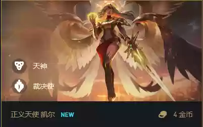 宗师阵容11(涅槃重生第5阵容搭配图最新)插图2