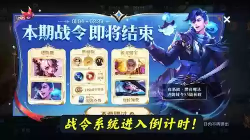 白昼射手阵容(王者模拟战射手阵容推荐)