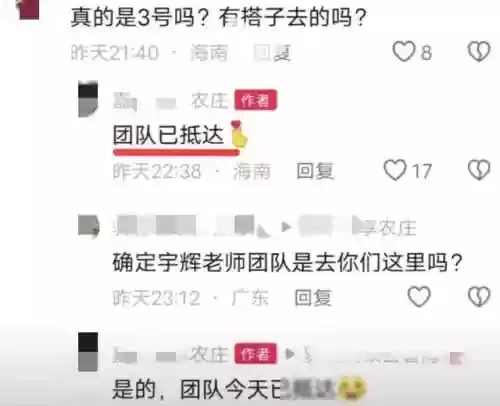 九小子阵容(129组合最舒服的阵容)插图6