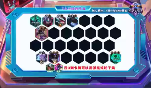 黑客阵容8.5(黑客帝国矩阵)插图9