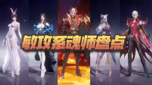核爆瞎子阵容(全网最强核爆胡桃阵容)插图1