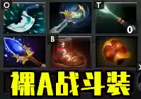 猛犸阵容搭配(猛犸象牙适合什么人带)插图14
