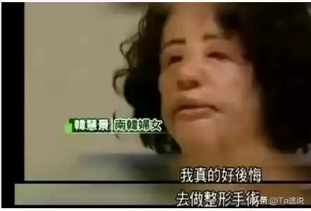 阵容鼻子韩国(韩日世界杯韩国队阵容)插图28