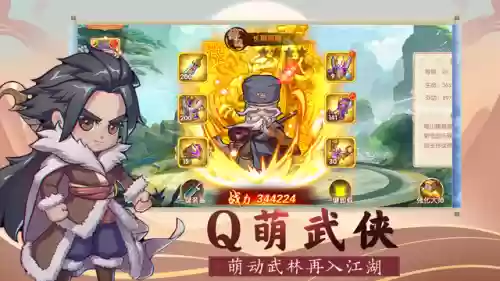 豪侠阵容码(古今江湖豪侠最强阵容)插图1