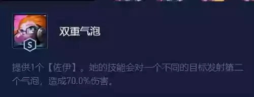 烈焰船长阵容(云顶之弈3.5船长阵容推荐)插图7