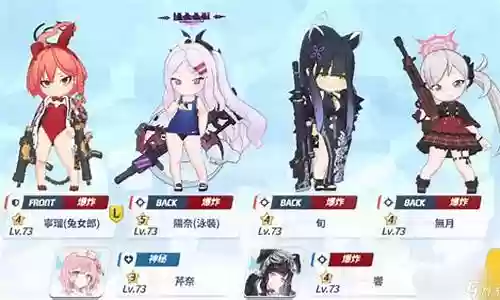 新手女王搭配阵容