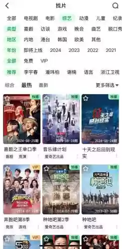 毛血旺综艺阵容(毛血旺有哪些配菜)插图16 毛血旺综艺阵容(毛血旺有哪些配菜)插图16