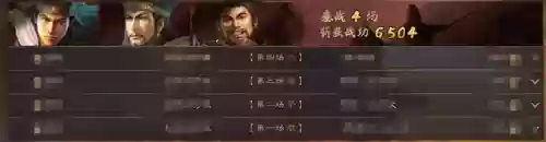 白班强势阵容(pk赛季白板阵容)插图5