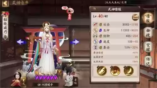 无脑斗技阵容(无需一速上3000斗技阵容)插图4