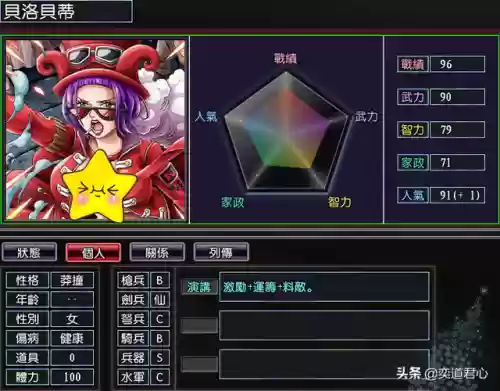 爸爸龙阵容(多多自走棋龙法阵容)插图3