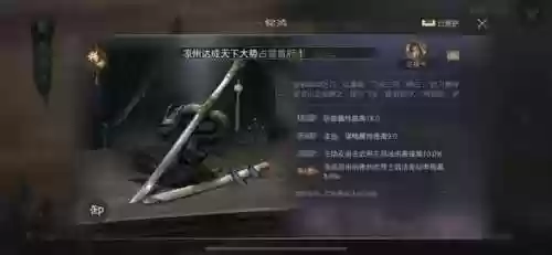 泡菜开荒阵容(三赛季开荒阵容)插图8