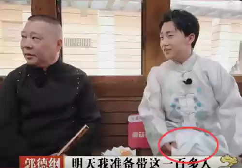 跨年阵容德云社(东方卫视马赛克跨年阵容)插图4