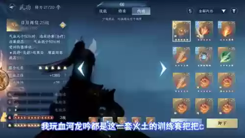 66比武阵容(pk赛季s6阵容评分表)插图5