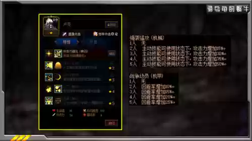 阵容推荐机甲(十款人气机甲游戏推荐)插图1