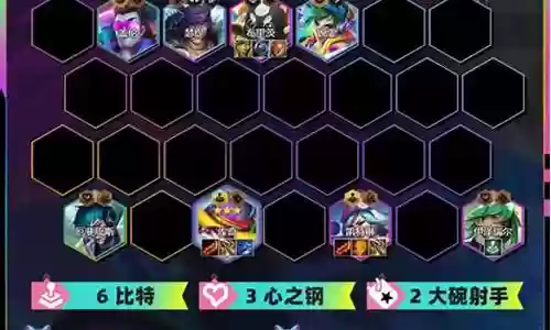 云顶飞机阵容搭配