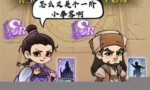 小英雄阵容搭配