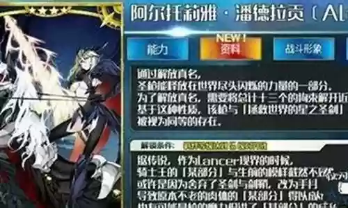 孔明梅林黑贞阵容搭配