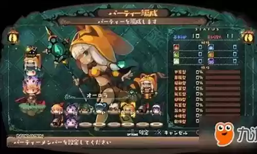 深渊狂猎最强阵容搭配