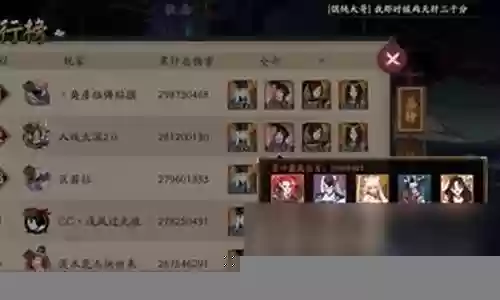 阴阳时代神乐阵容搭配