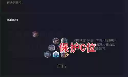 4.0黎明阵容(黎明版本阵容)插图8