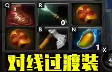 猛犸阵容搭配(猛犸象牙适合什么人带)插图13