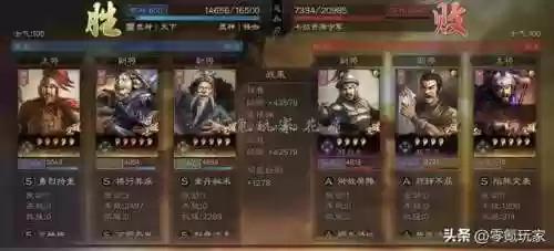 白马开荒阵容(三国志战略开荒阵容推荐)插图13