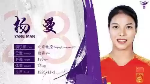 铿锵玫瑰阵容(铿锵玫瑰舞蹈教学视频)插图26