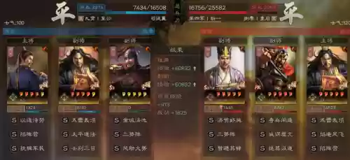 张角常见阵容(张角最强阵容不考虑共存)插图15