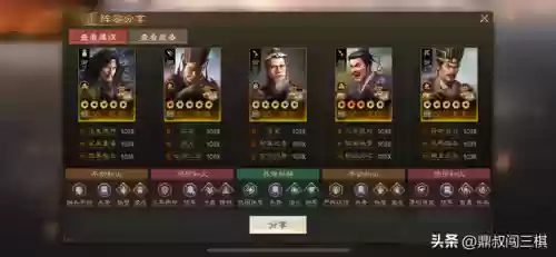 游戏毒阵容(食物语毒队阵容站位)插图2