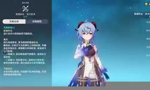 甘雨阵容搭配图片