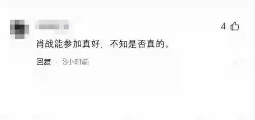 晚会阵容卡(阵面对决群星卡表)插图2
